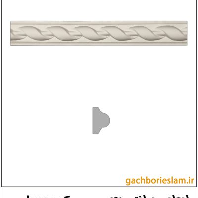 ابزار گچبری کلاسیک 412