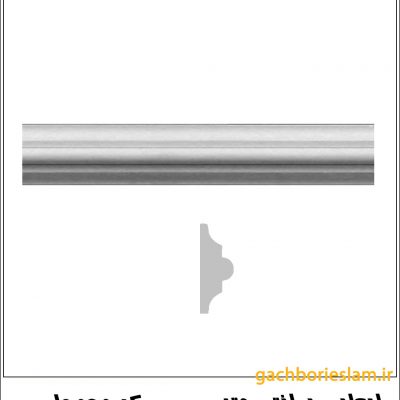 ابزار پیش ساخته گچی شماره 419