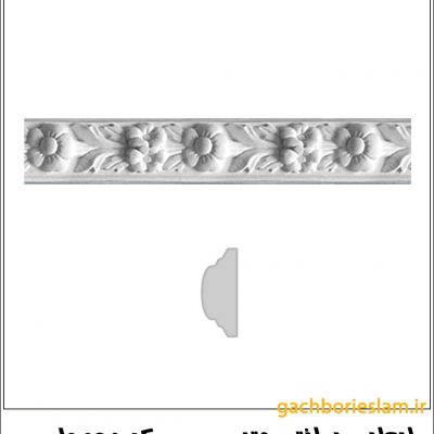 گچبری گلدار 426 ابزار