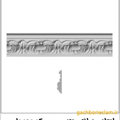 گچبری ابزار سقف 445