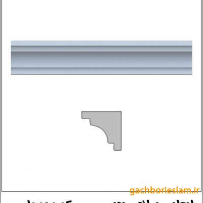 ابزار نور مخفی کوچک 464