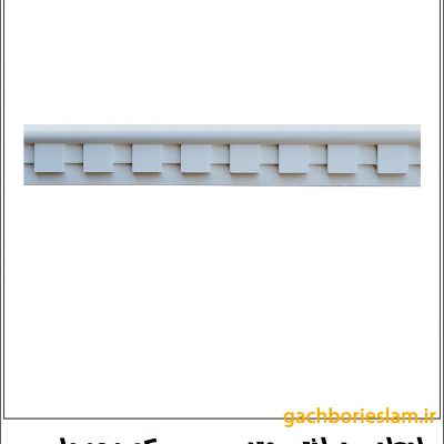 گچبری ابزار دندانه دار گچی 476