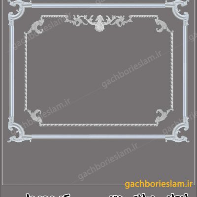 قاب گچی 2 در 3