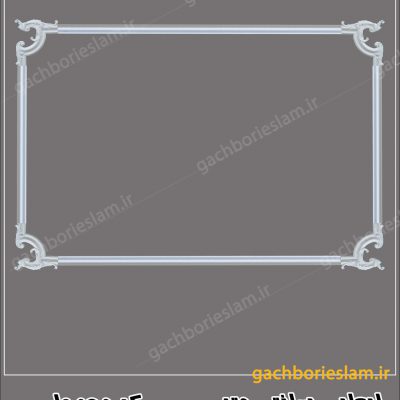 عکس قاب بندی دیوار با کاغذ دیواری 6