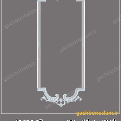 تزئیناتی قاب گچی دور آینه شماره 11