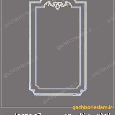 قاب آینه گچی 10