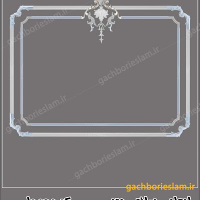 قاب بندی دیوار مدرن 9 گچی