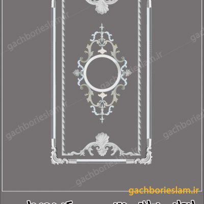 انواع قاب گچبری 19
