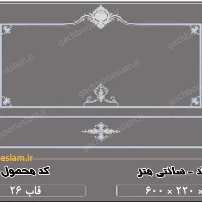 قیمت ابزار قاب بندی دیوار 26