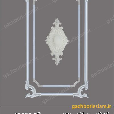 قاب مرکزی دار به همراه گچبری در وسط