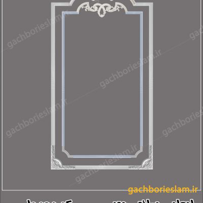 قاب دیواری گچی 24