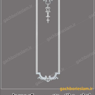 قاب دیوار کلاسیک 29
