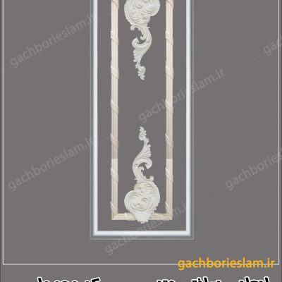 قاب پیش ساخته کوچک گچی 15