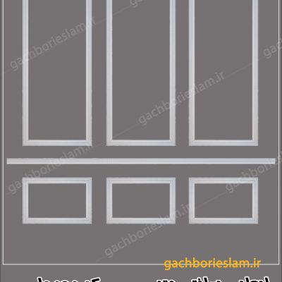 طرح گچبری قاب دیوار مدرن جنس گچ