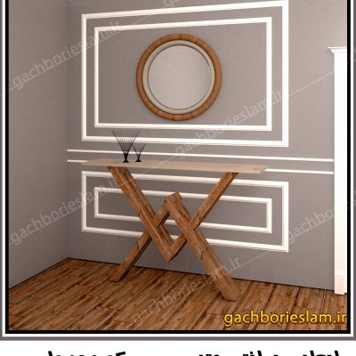 قاب بندی گچبری مدرن شماره 55