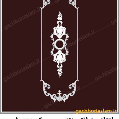 قاب گچبری ستون 56