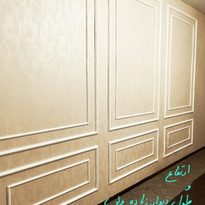 نصب گچبری روی دیوار که کاغذ دیواری دارد