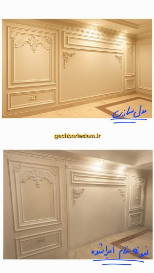 یه قاب گچبری کلاسیک 3 تکه