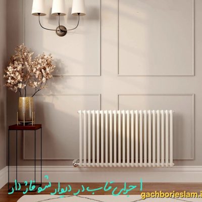 گچبری قاب شوفاژدار با توضیحات